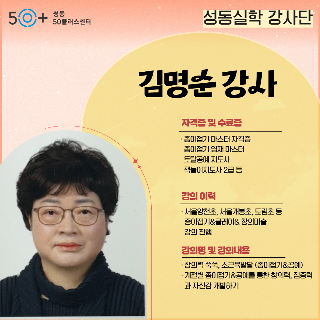 김명순.jpg