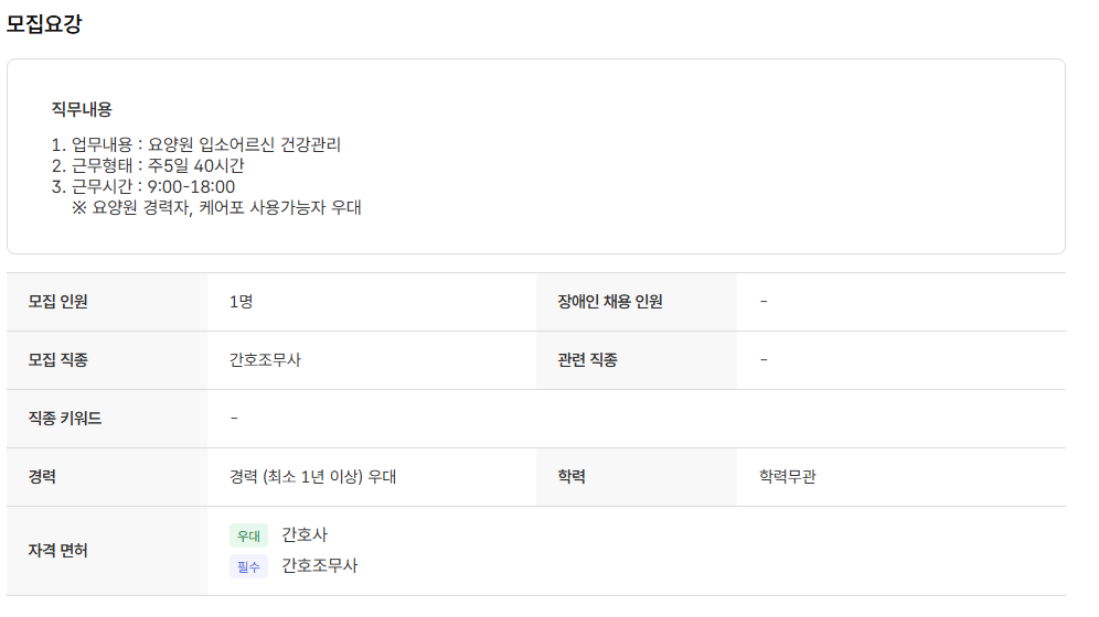스크린샷+2025-06-16+095518.png