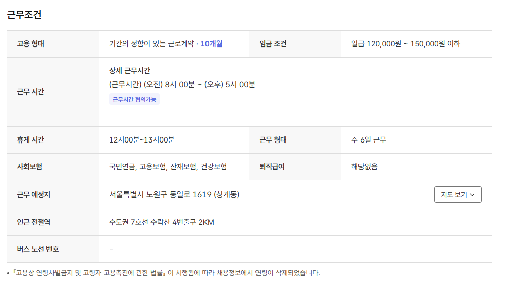 스크린샷+2025-06-05+121458.png
