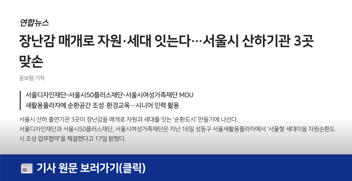 언론보도.png