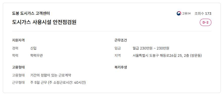 스크린샷+2025-06-24+094710.png