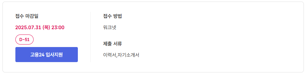 스크린샷+2025-06-10+101735.png