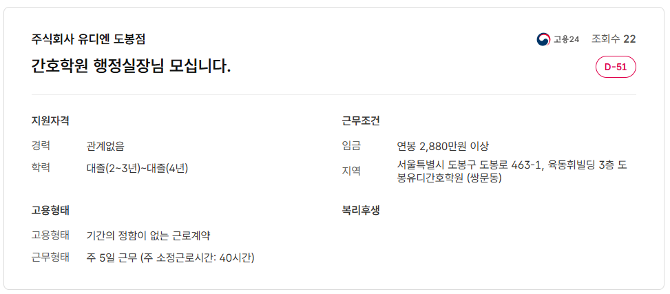 스크린샷+2025-06-10+101648.png