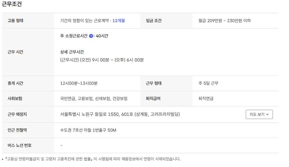 스크린샷+2025-06-16+095535.png