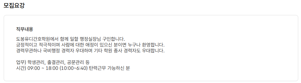스크린샷+2025-06-10+101704.png