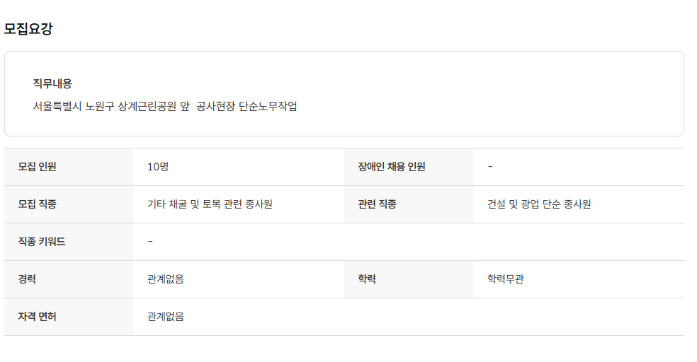 스크린샷+2025-06-05+121444.png