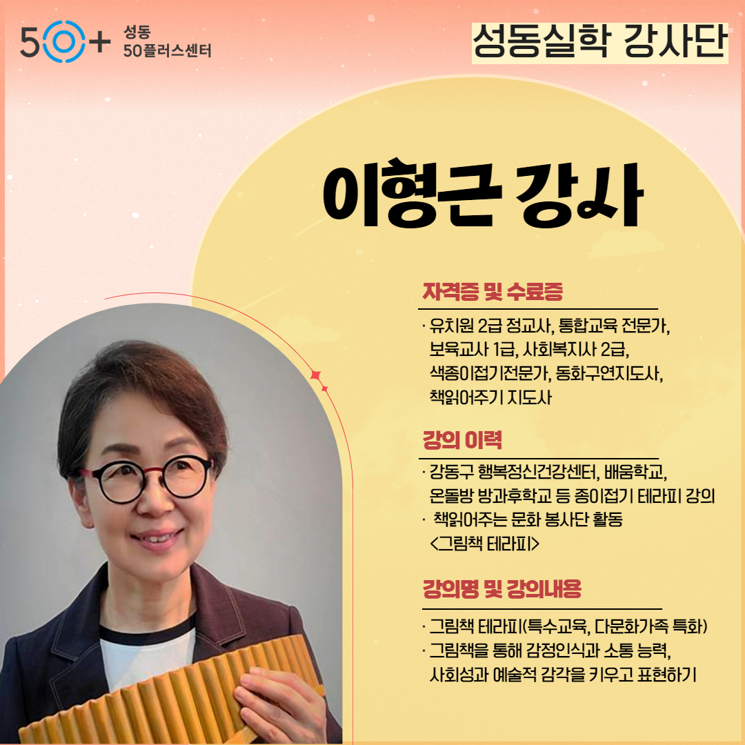 이형근(수정).jpg