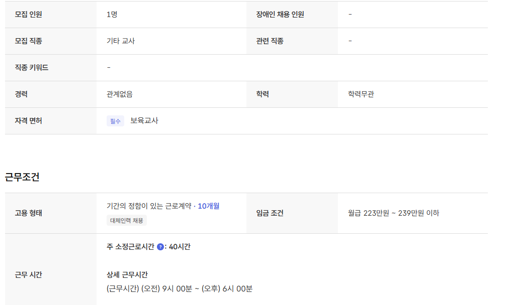스크린샷+2025-06-10+095900.png