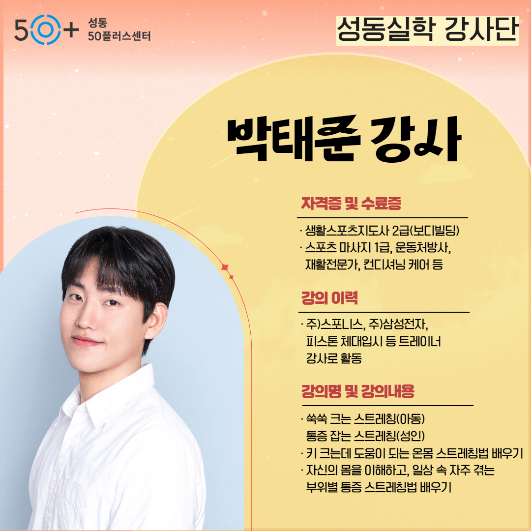 박태준.jpg