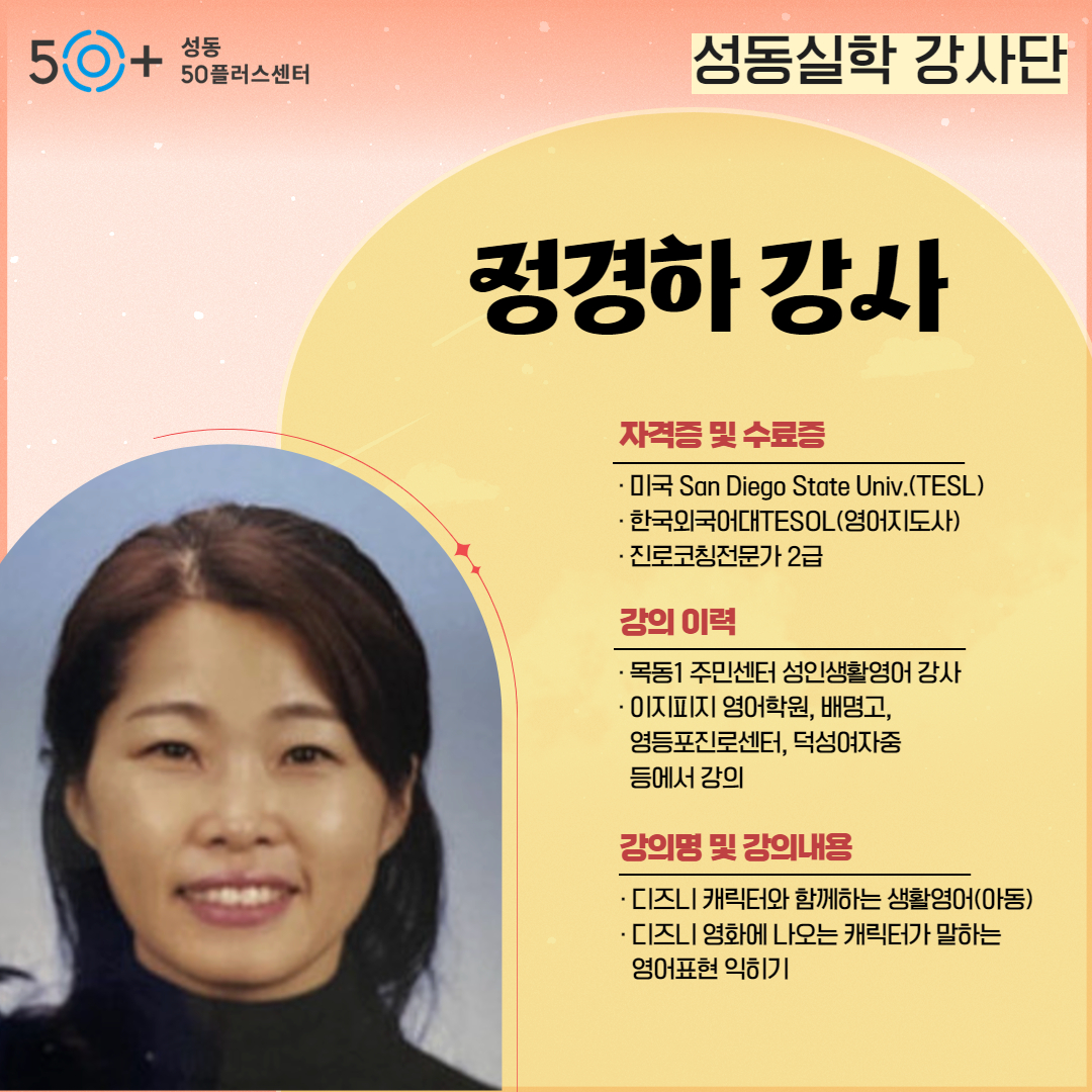 정경하(수정).jpg