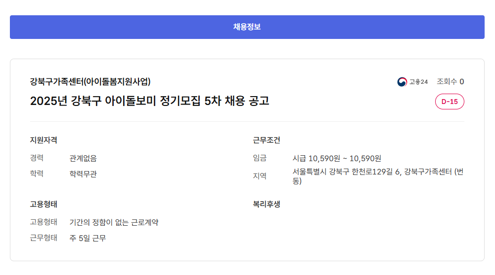 스크린샷+2025-07-01+152449.png