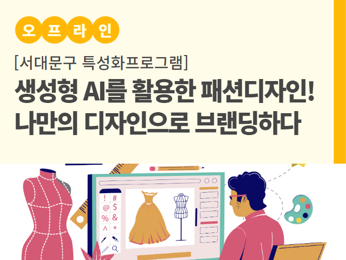 https://www.50plus.or.kr/sdm/education-detail.do?id=50597267