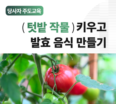 https://www.50plus.or.kr/gbc/education-detail.do?id=50144261