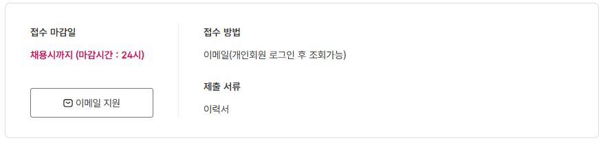 스크린샷+2025-07-03+092207.png