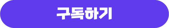 250107-메인배너수정사항.png