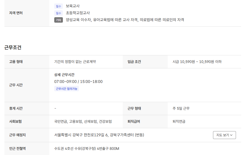 스크린샷+2025-07-01+152545.png