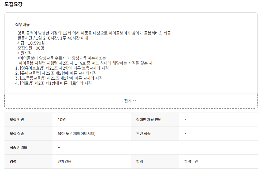 스크린샷+2025-07-01+152507.png