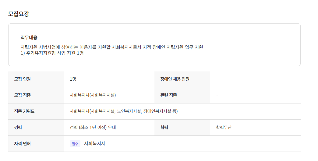 스크린샷+2025-07-01+100402.png