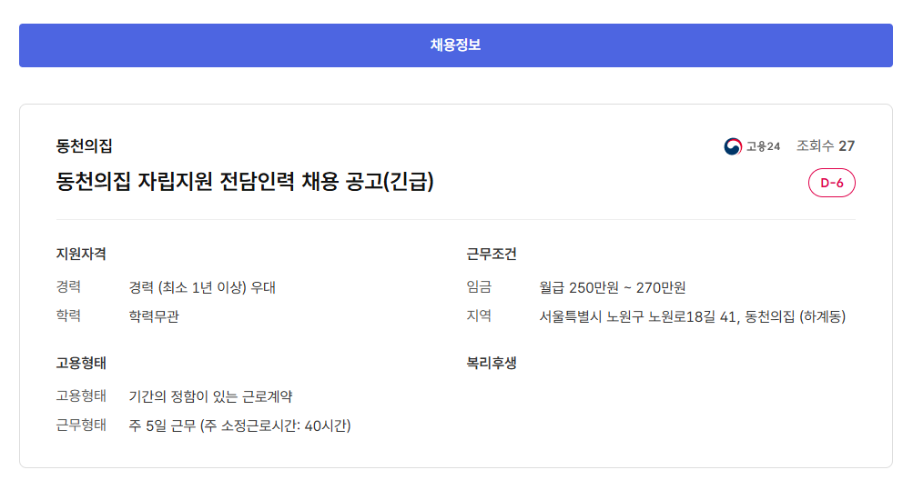 스크린샷+2025-07-01+100347.png