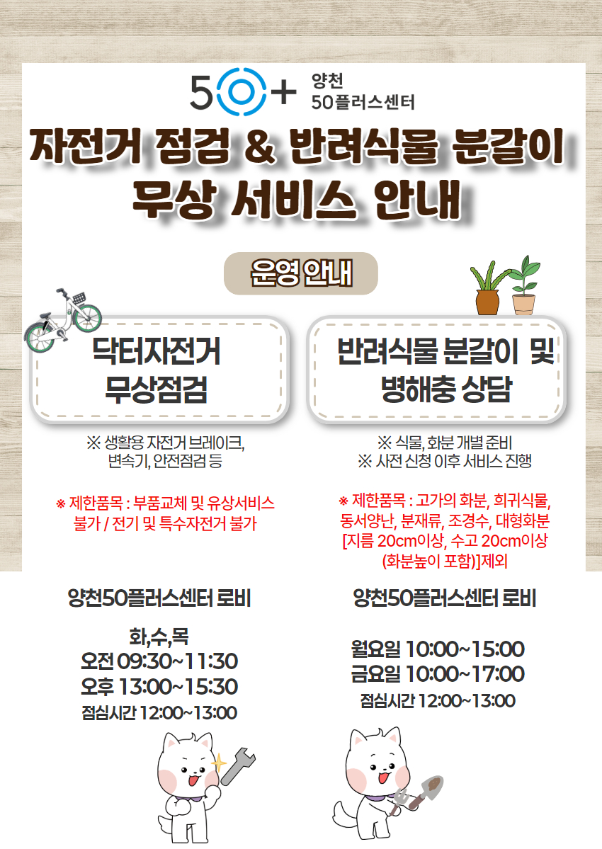 무상.jpg