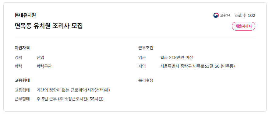 스크린샷+2025-07-03+092226.png