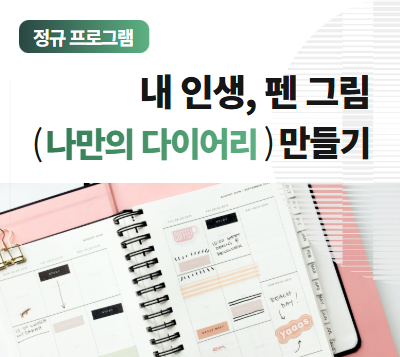 https://www.50plus.or.kr/gbc/education-detail.do?id=50156322