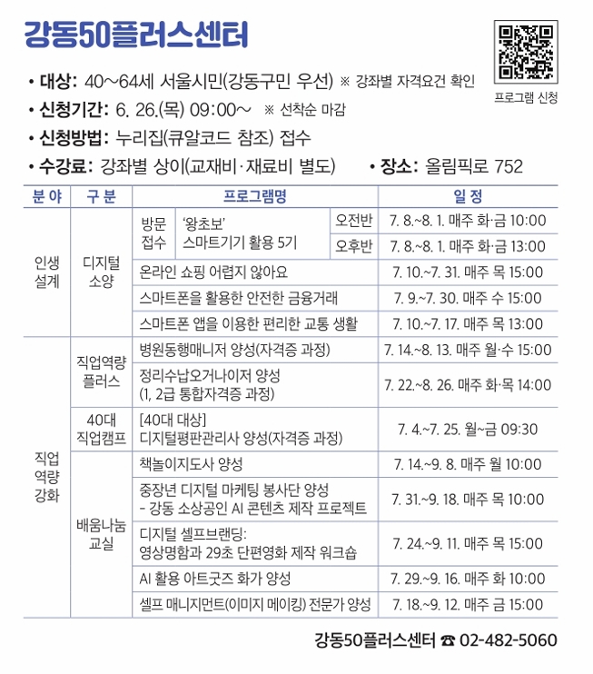 스크린샷_2-7-2025_15339_.jpeg