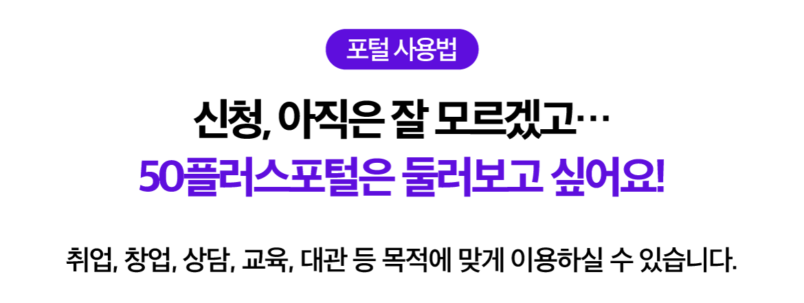 대지+1포털+둘러보기.png