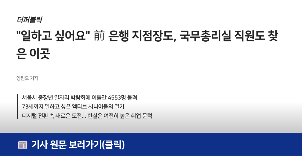 언론보도+(1).png