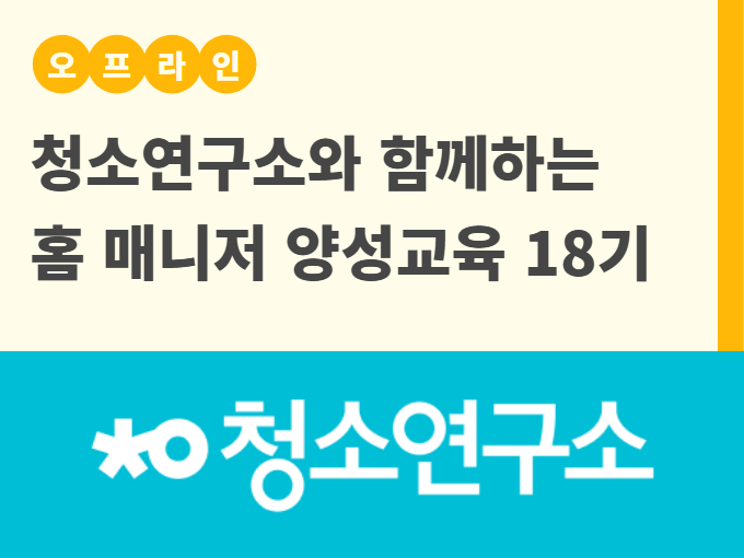 https://www.50plus.or.kr/sdm/education-detail.do?id=53688325