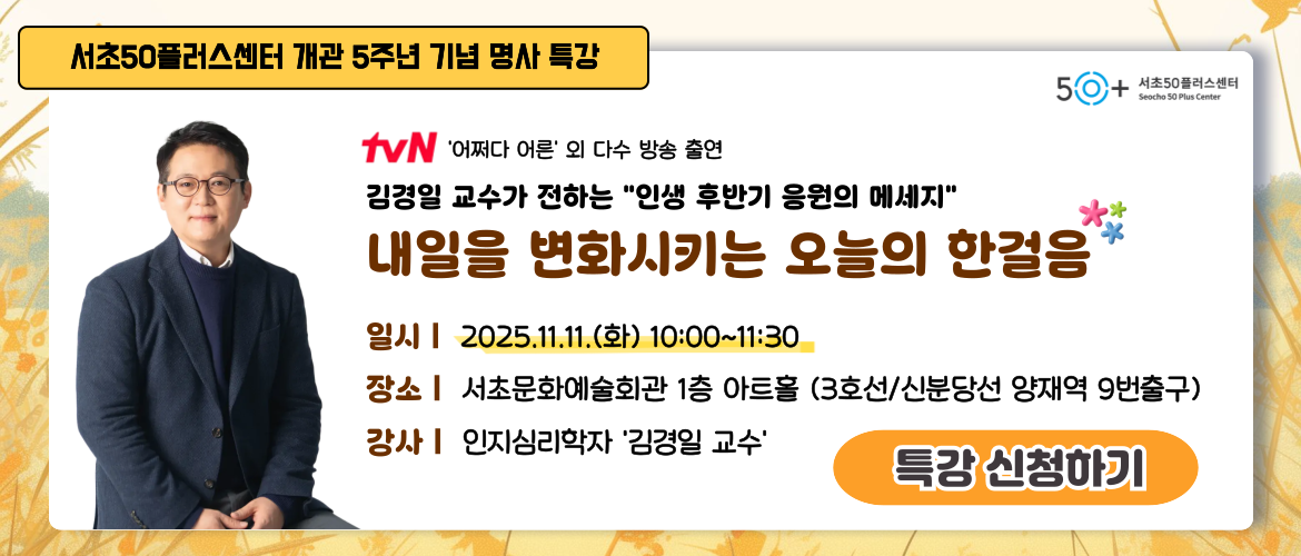 개관행사