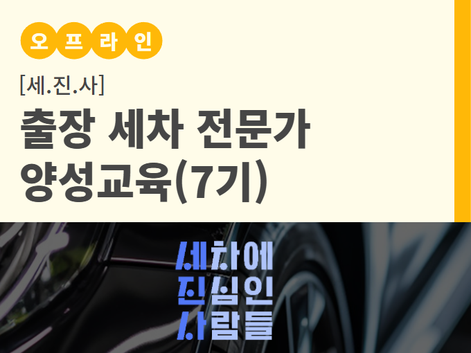 https://www.50plus.or.kr/sdm/education-detail.do?id=52336134