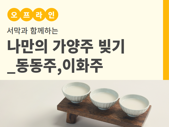 https://www.50plus.or.kr/sdm/education-detail.do?id=52344536