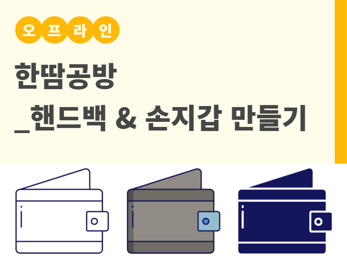 https://www.50plus.or.kr/sdm/education-detail.do?id=53096365