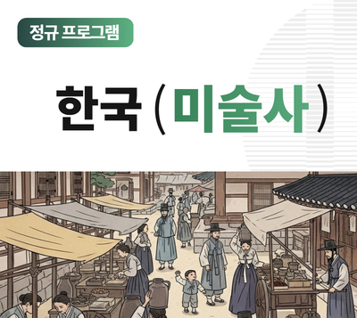 https://www.50plus.or.kr/gbc/education-detail.do?id=53522824