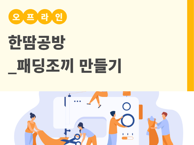 https://www.50plus.or.kr/sdm/education-detail.do?id=53094858