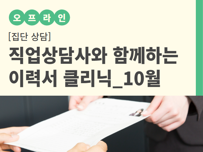 https://www.50plus.or.kr/sdm/education-detail.do?id=52252432