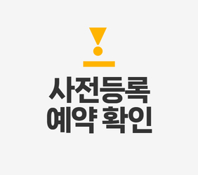 https://50plus.or.kr/job/regCon.do