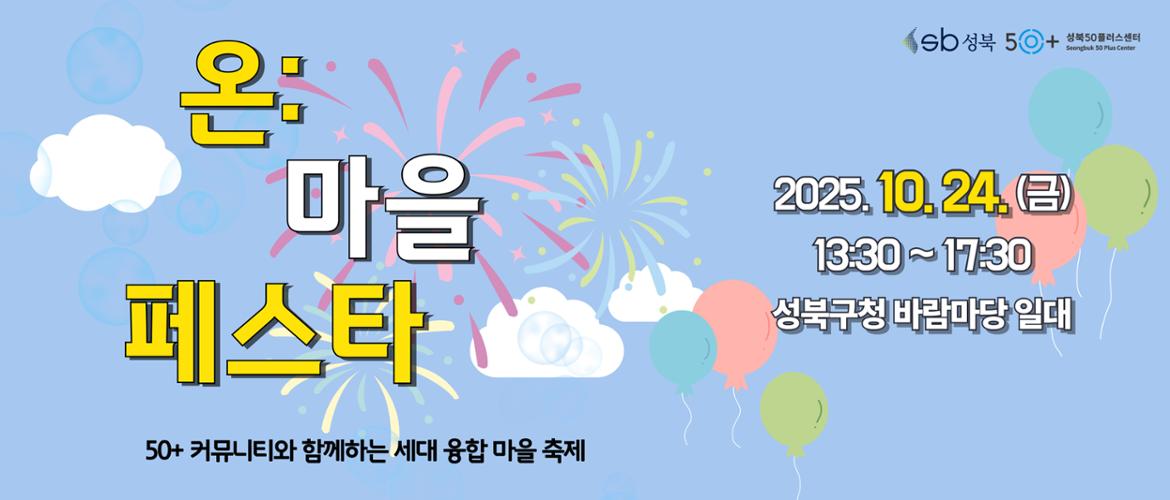 커뮤니티데이
