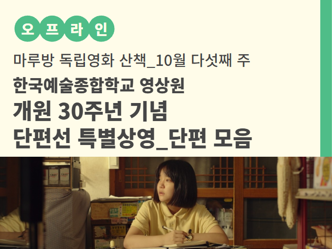 https://www.50plus.or.kr/sdm/education-detail.do?id=52534744