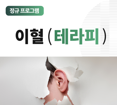 https://www.50plus.or.kr/gbc/education-detail.do?id=53522759
