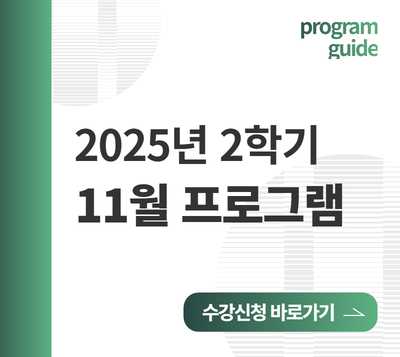 https://www.50plus.or.kr/gbc/education.do