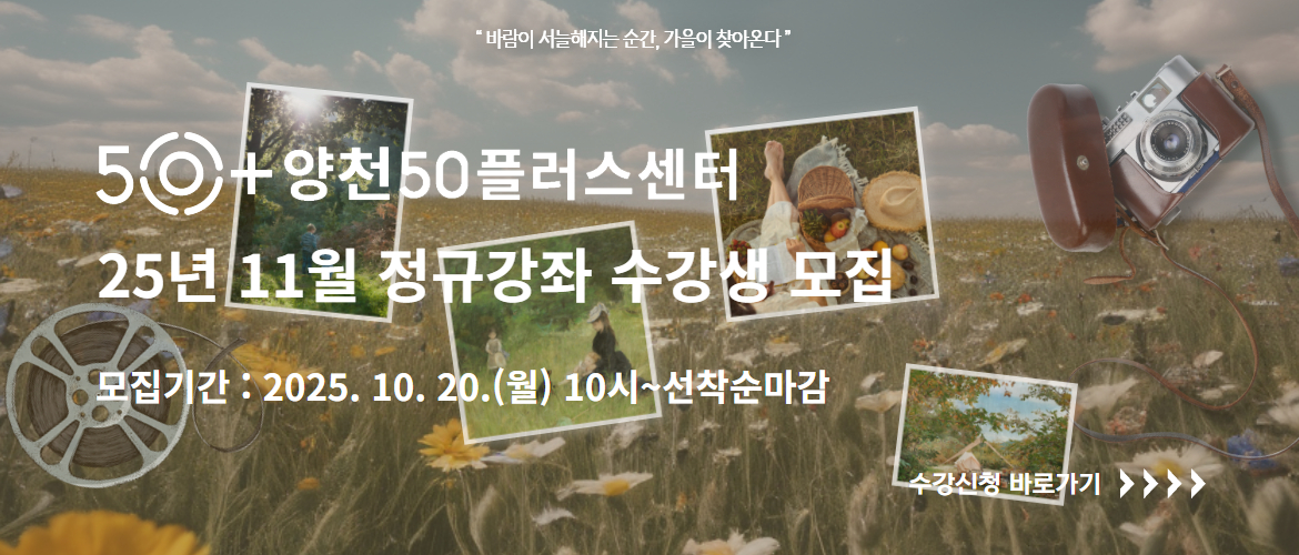 11월 강좌 