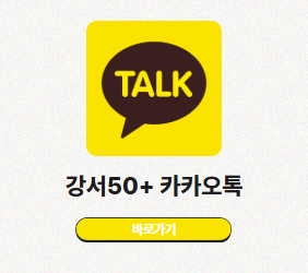 https://pf.kakao.com/_mMTLxb