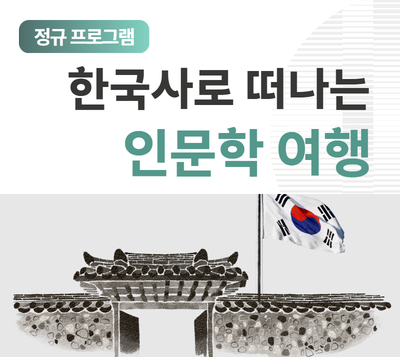 https://www.50plus.or.kr/gbc/education-detail.do?id=70896916