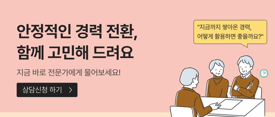 4월셋째주-1:1상담신청