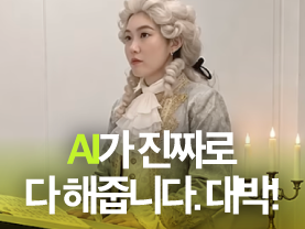 [Shorts] 신입직원 PTSD 오는 영상