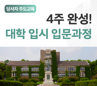 https://www.50plus.or.kr/gbc/education-detail.do?id=70885538