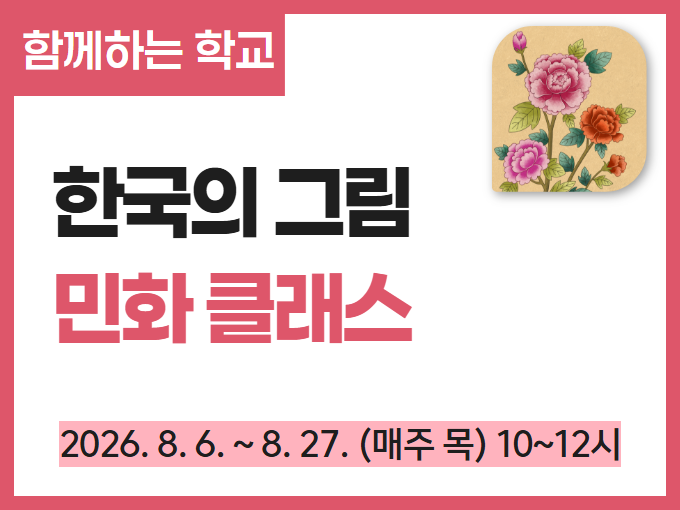 https://www.50plus.or.kr/sdm/education-detail.do?id=74415974